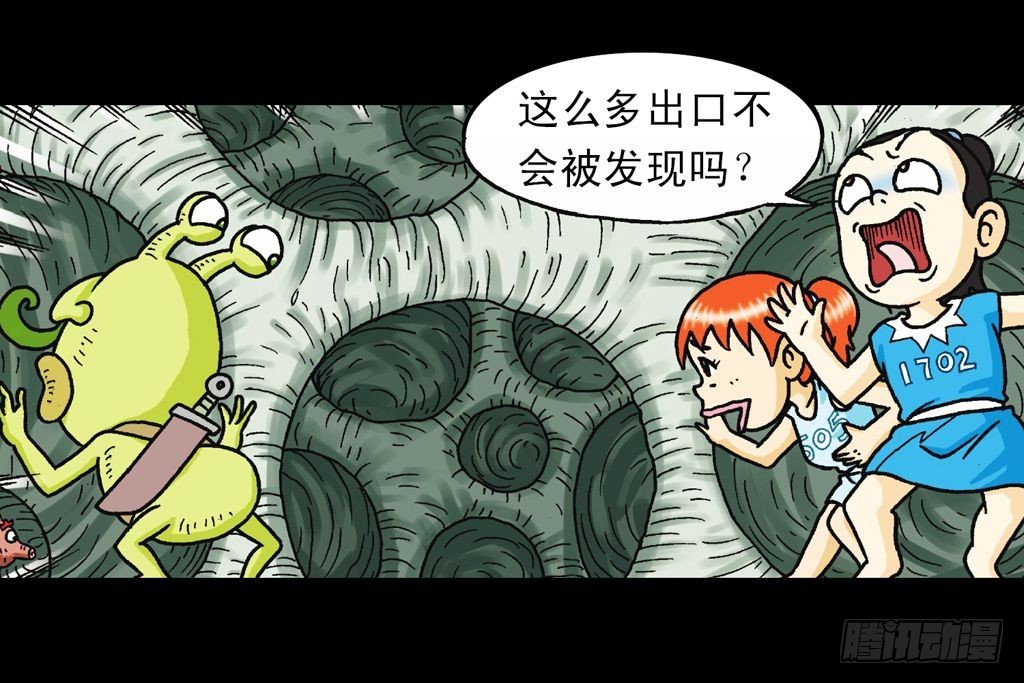 第31集 窃听青春池2