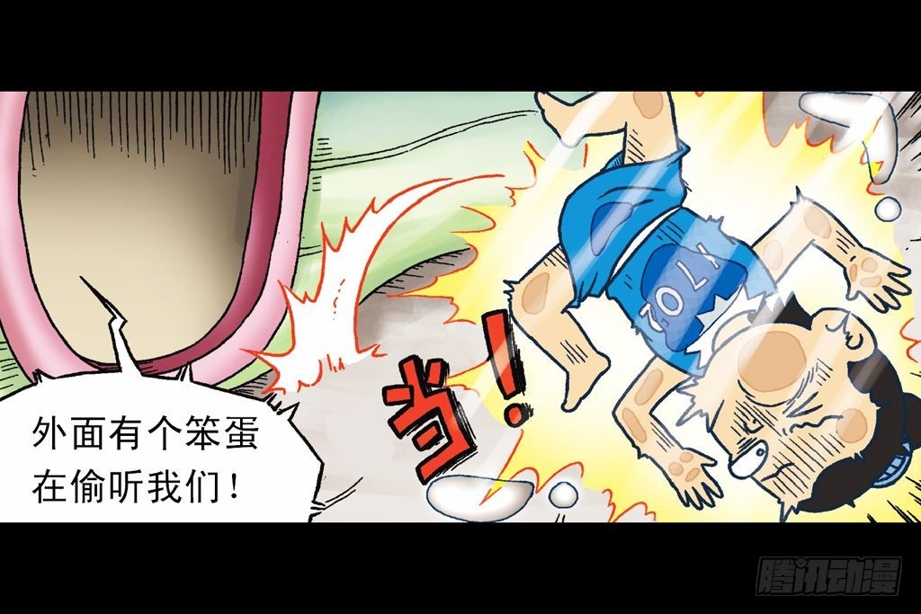 第31集 窃听青春池20