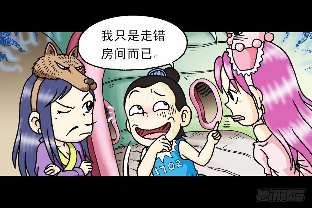 第31集 窃听青春池23