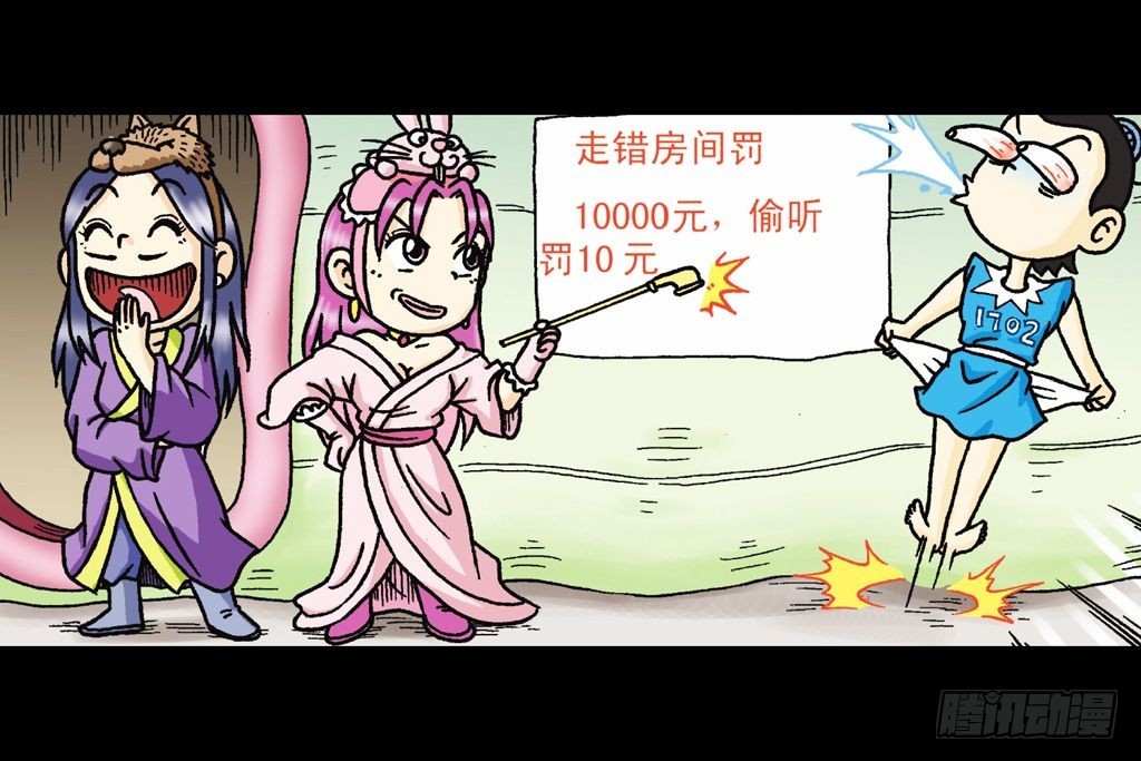第31集 窃听青春池24