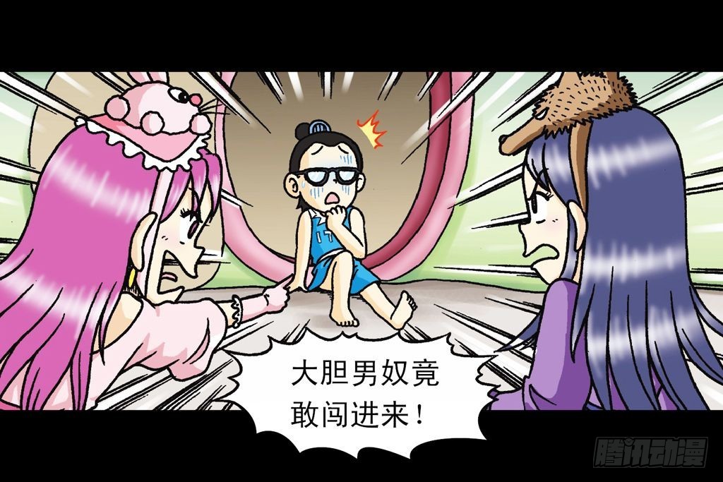 第31集 窃听青春池25
