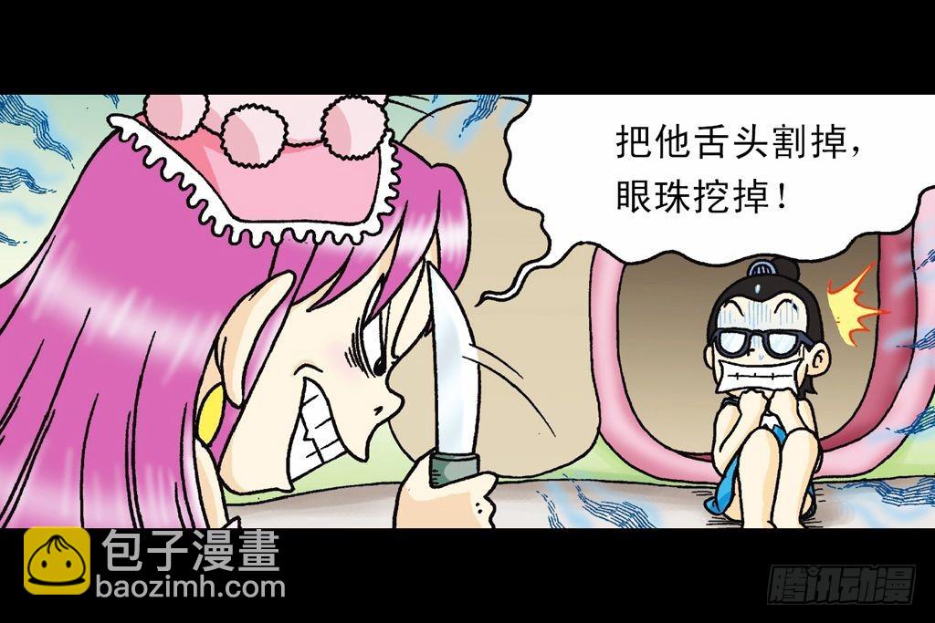 第31集 窃听青春池26
