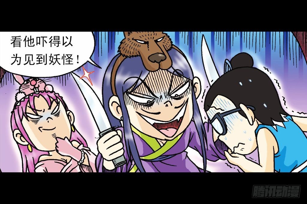 第31集 窃听青春池27