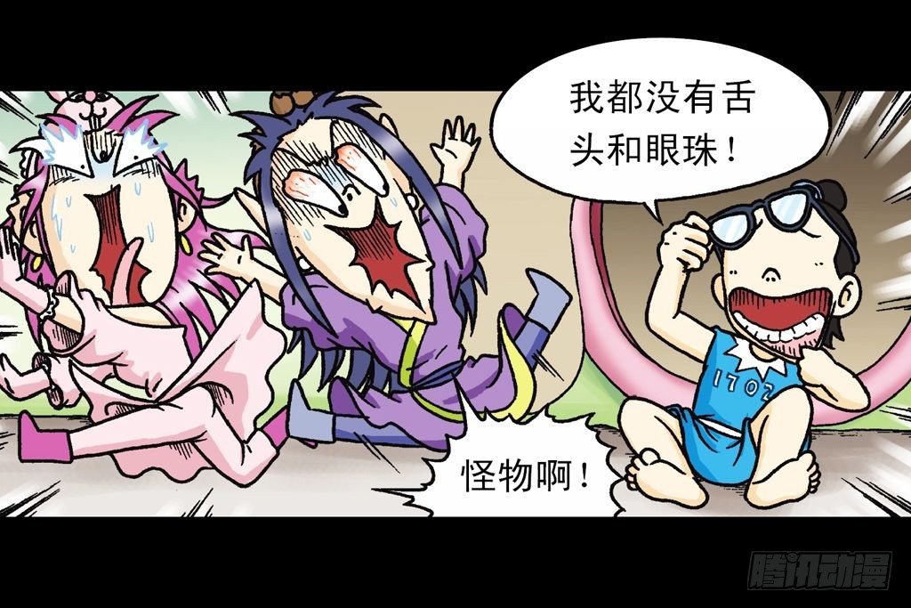 第31集 窃听青春池28
