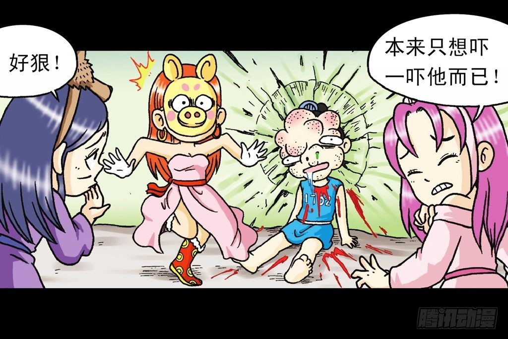 第31集 窃听青春池32