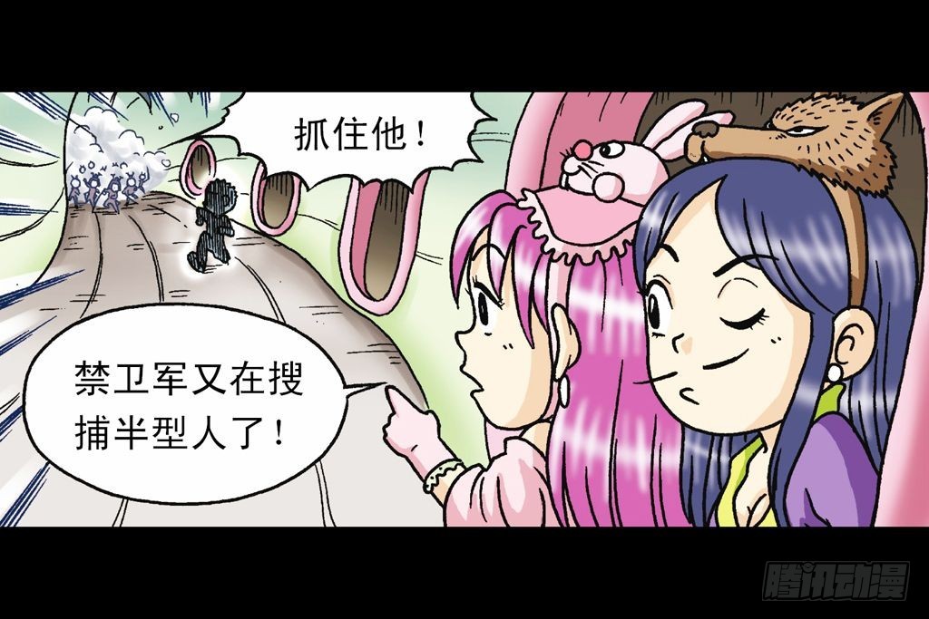 第31集 窃听青春池33