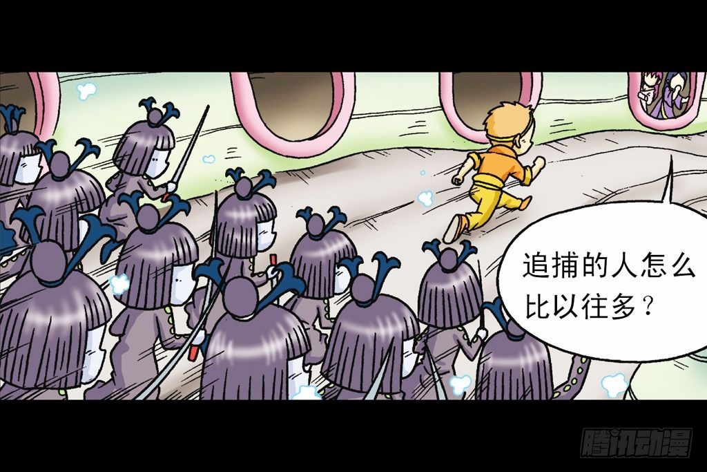 第31集 窃听青春池34