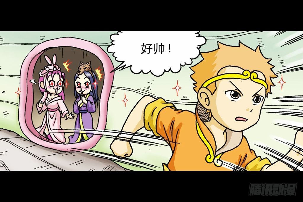 第31集 窃听青春池35