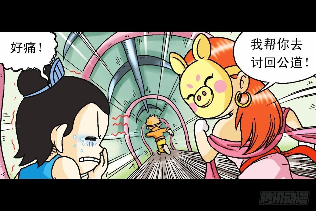 第31集 窃听青春池38