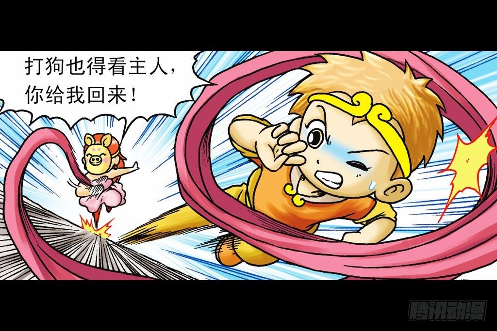 第31集 窃听青春池39