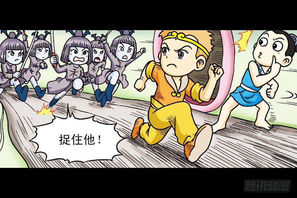 第31集 窃听青春池41