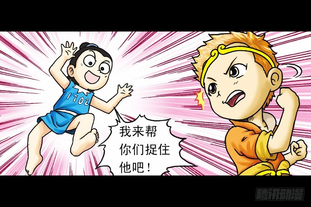 第31集 窃听青春池42