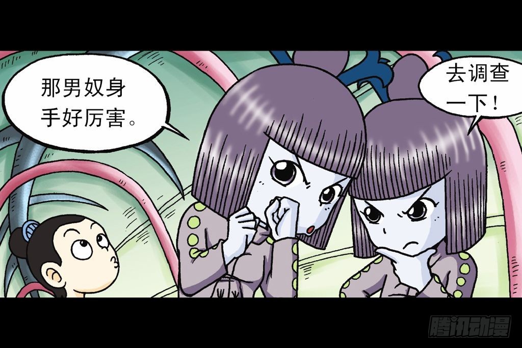 第31集 窃听青春池45