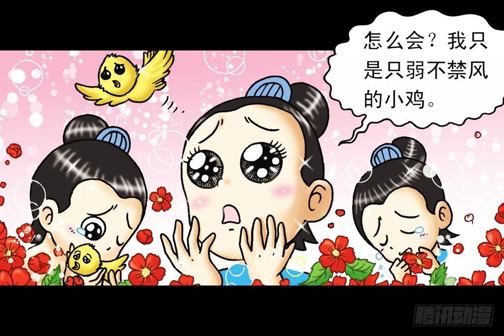 第31集 窃听青春池47