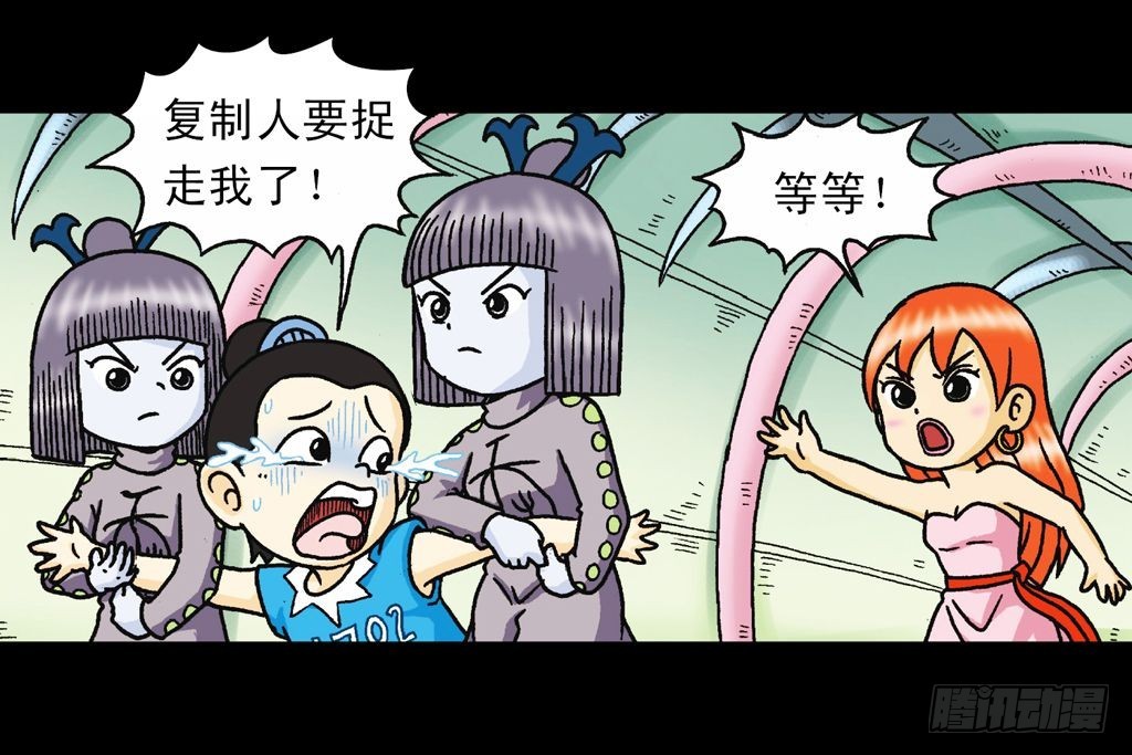 第31集 窃听青春池49