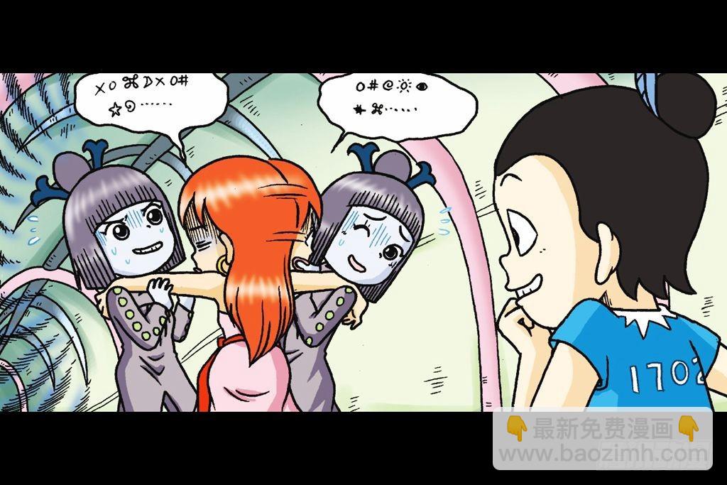 第31集 窃听青春池54