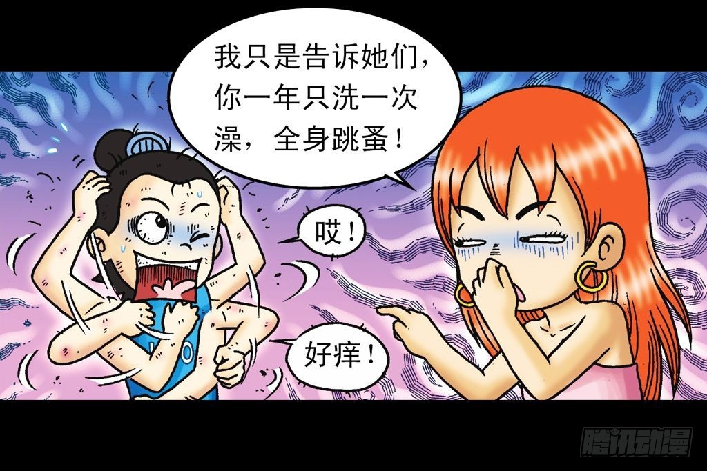 第31集 窃听青春池56