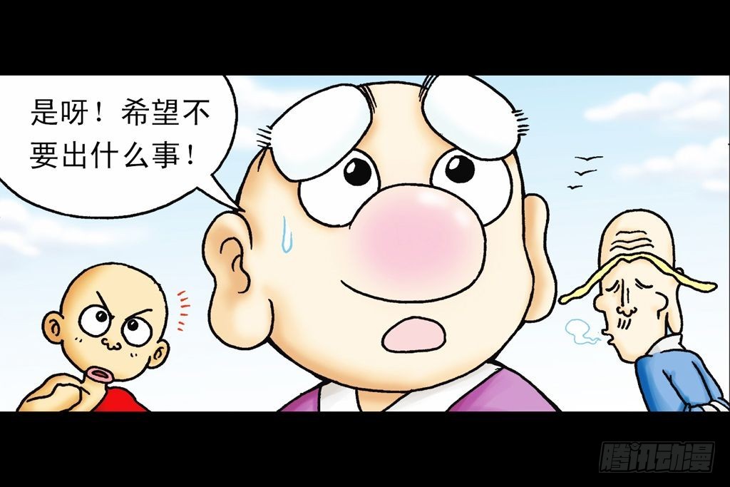 第31集 窃听青春池58