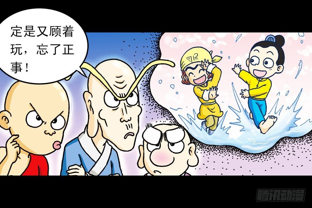 第31集 窃听青春池62