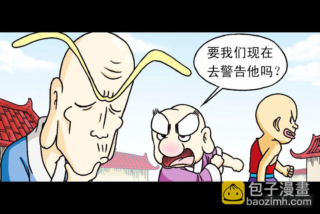 第31集 窃听青春池63