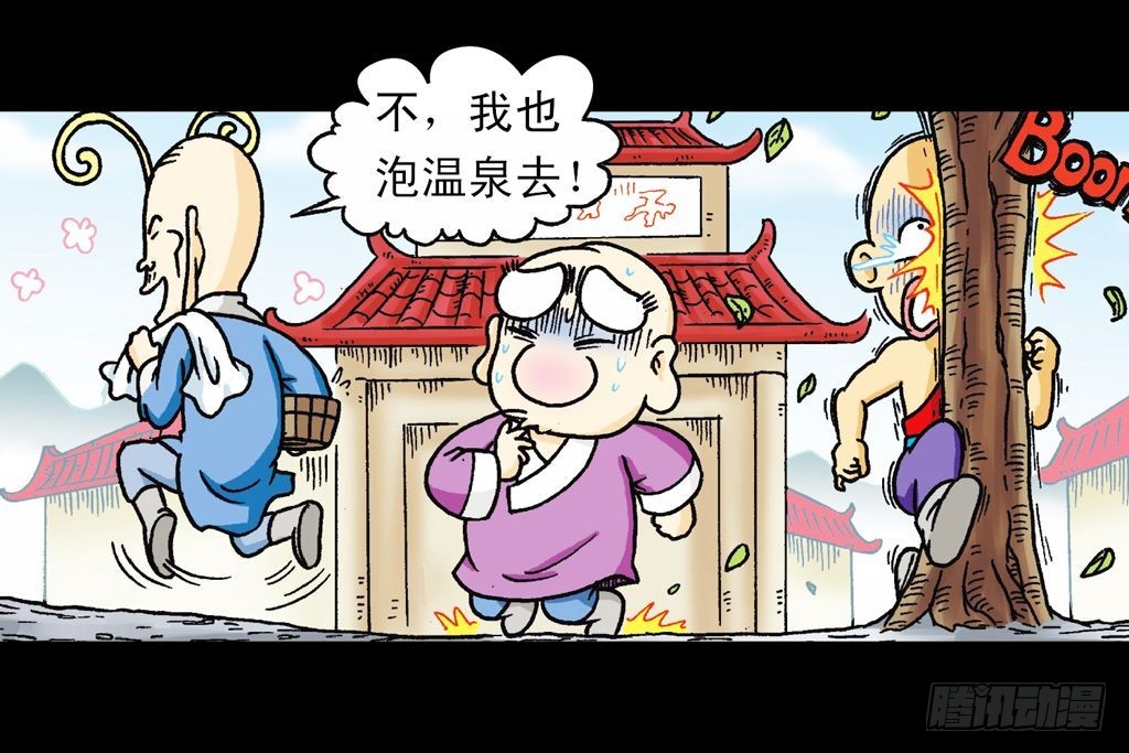 第31集 窃听青春池64