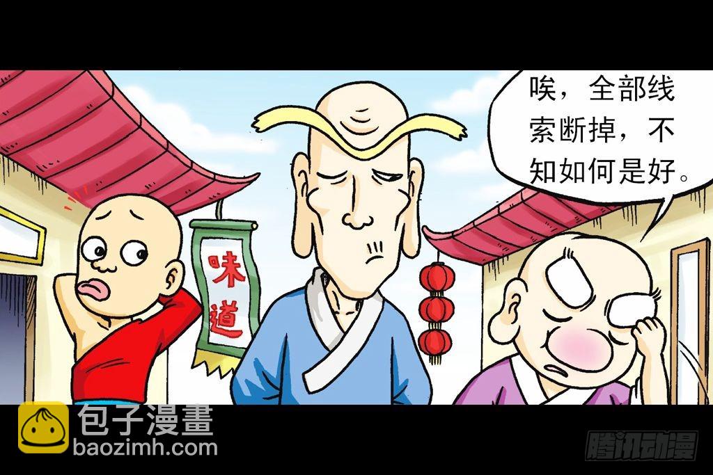 第31集 窃听青春池65