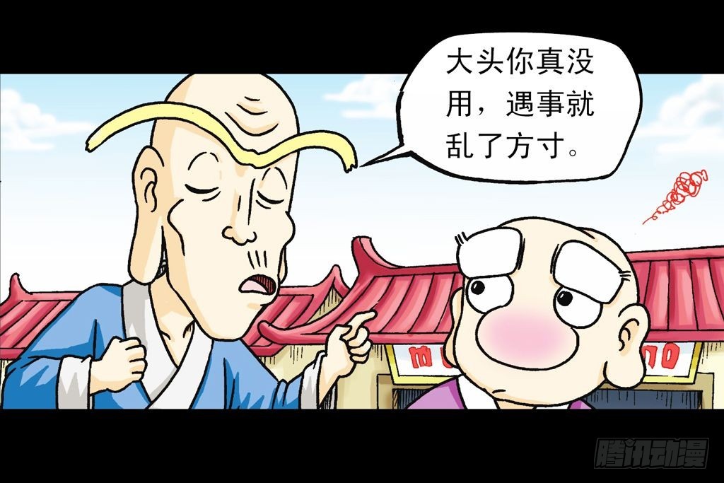 第31集 窃听青春池66