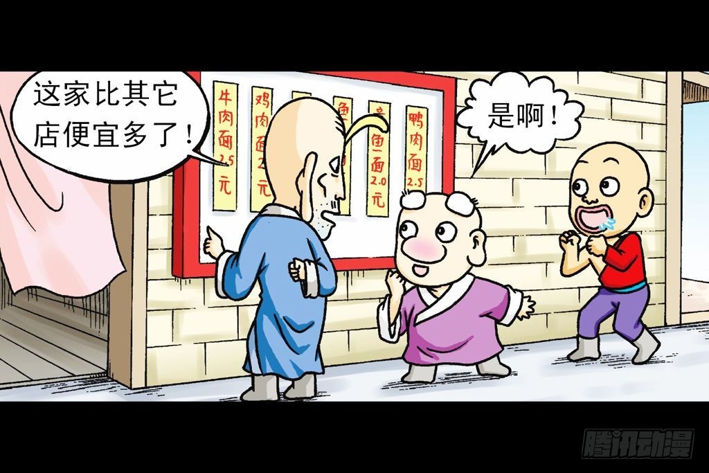 第31集 窃听青春池69