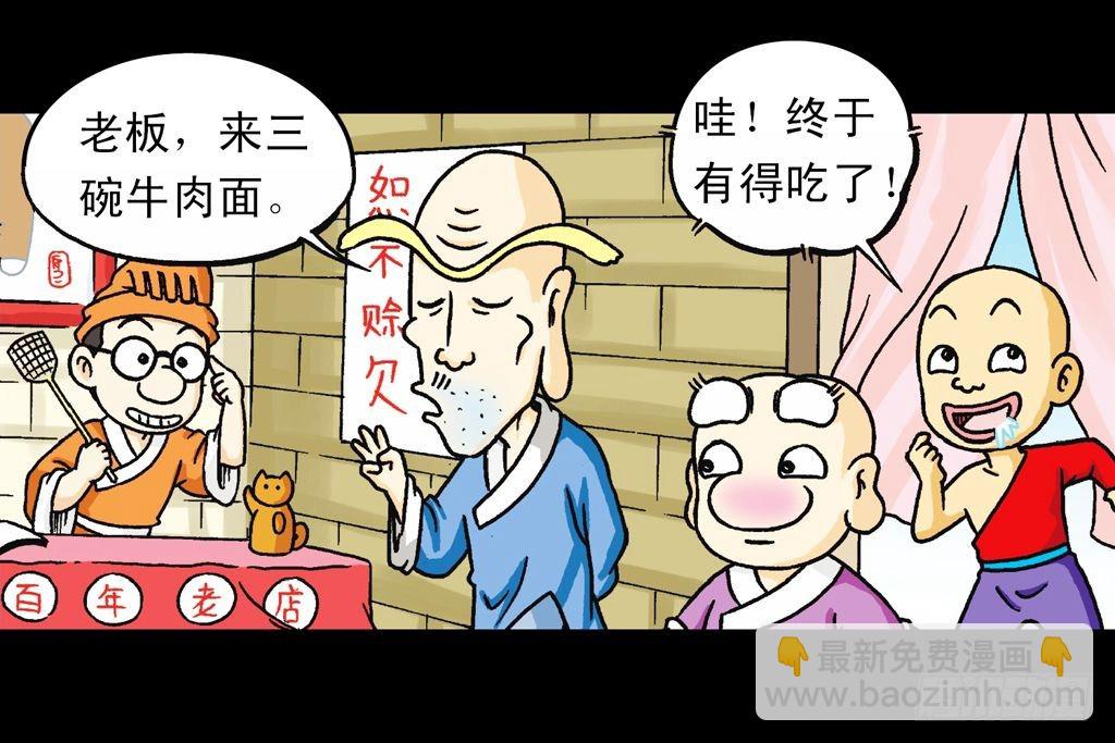第31集 窃听青春池70