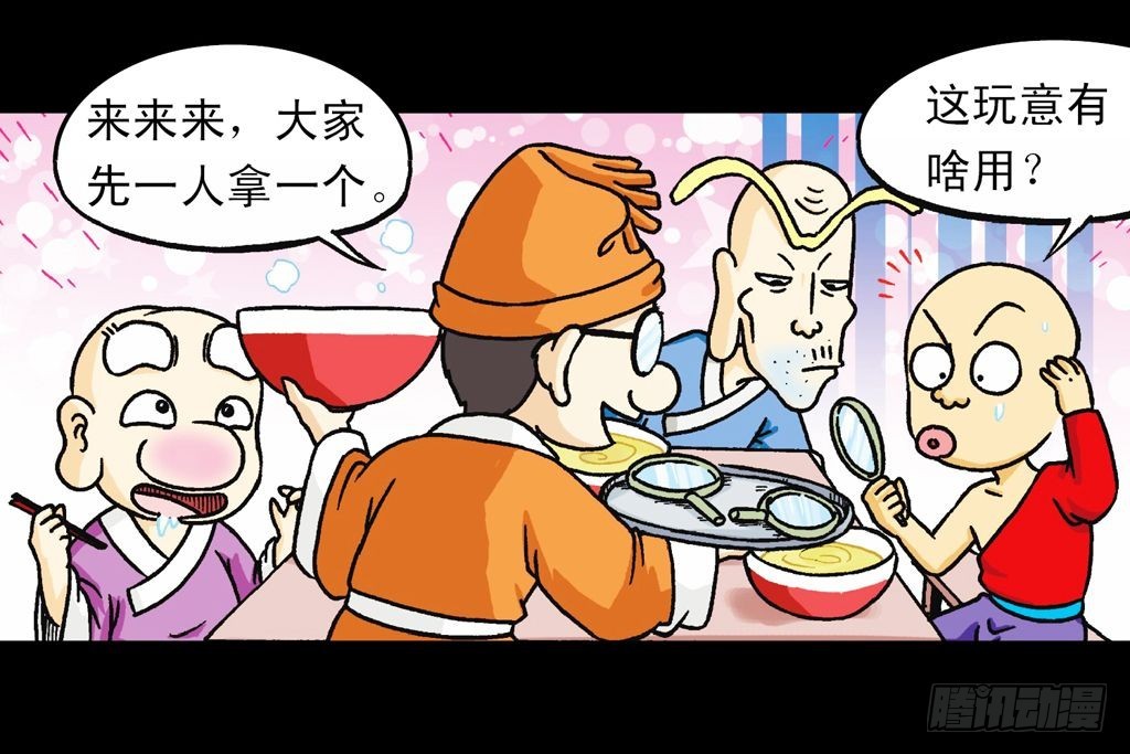 第31集 窃听青春池71