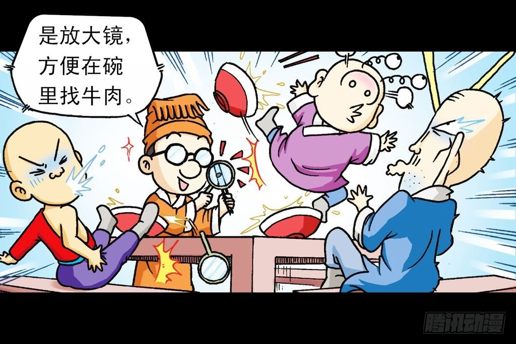 第31集 窃听青春池72