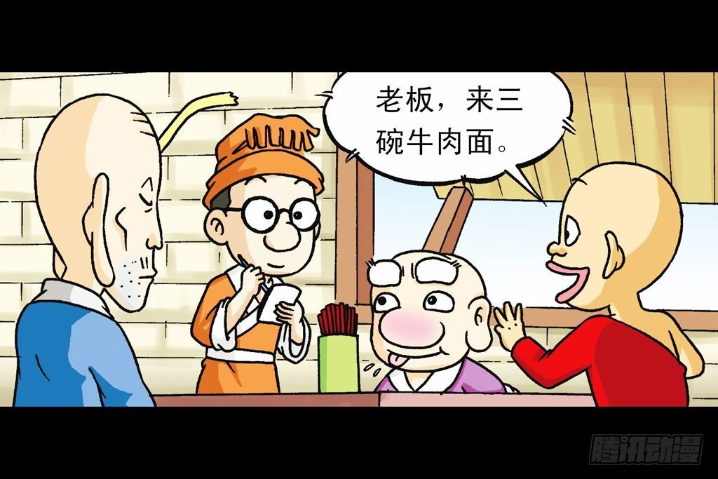 第31集 窃听青春池73