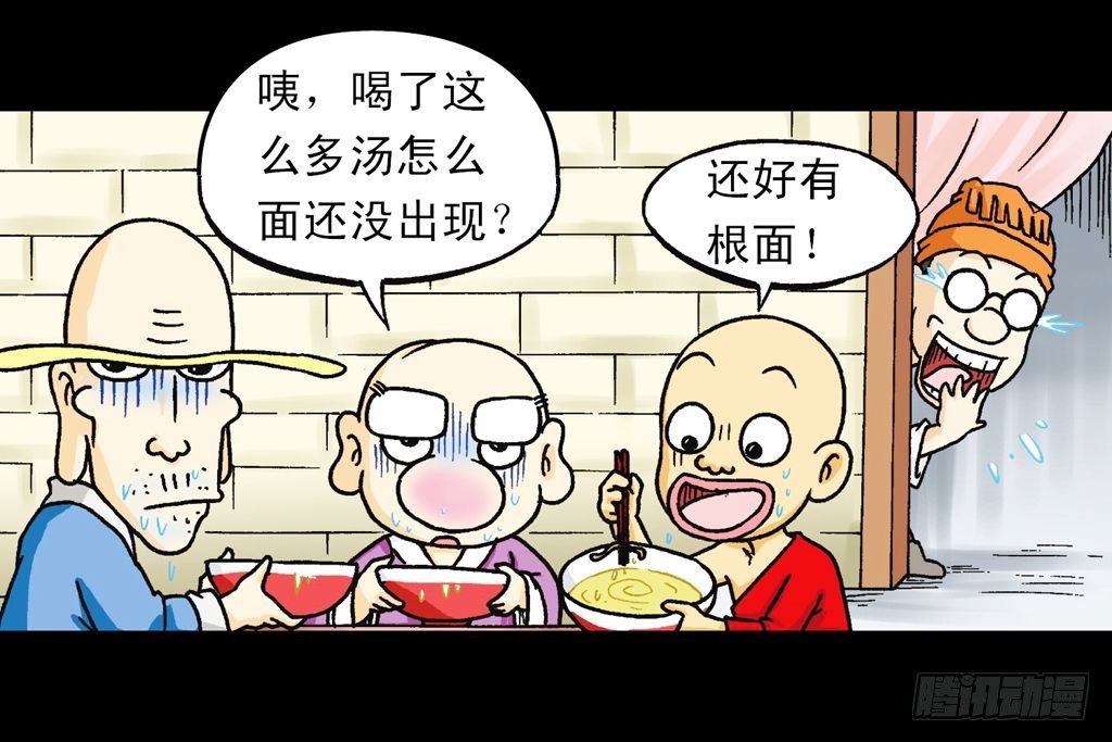 第31集 窃听青春池76