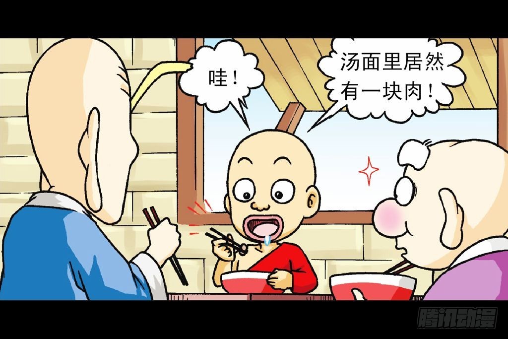 第31集 窃听青春池77