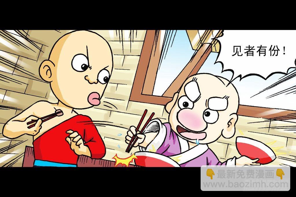 第31集 窃听青春池78