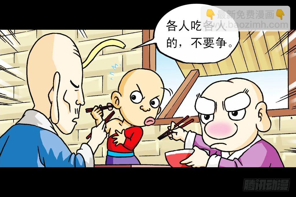 第31集 窃听青春池79