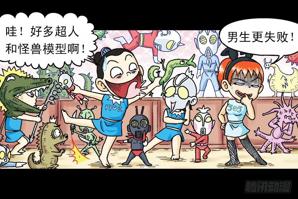 第31集 窃听青春池8