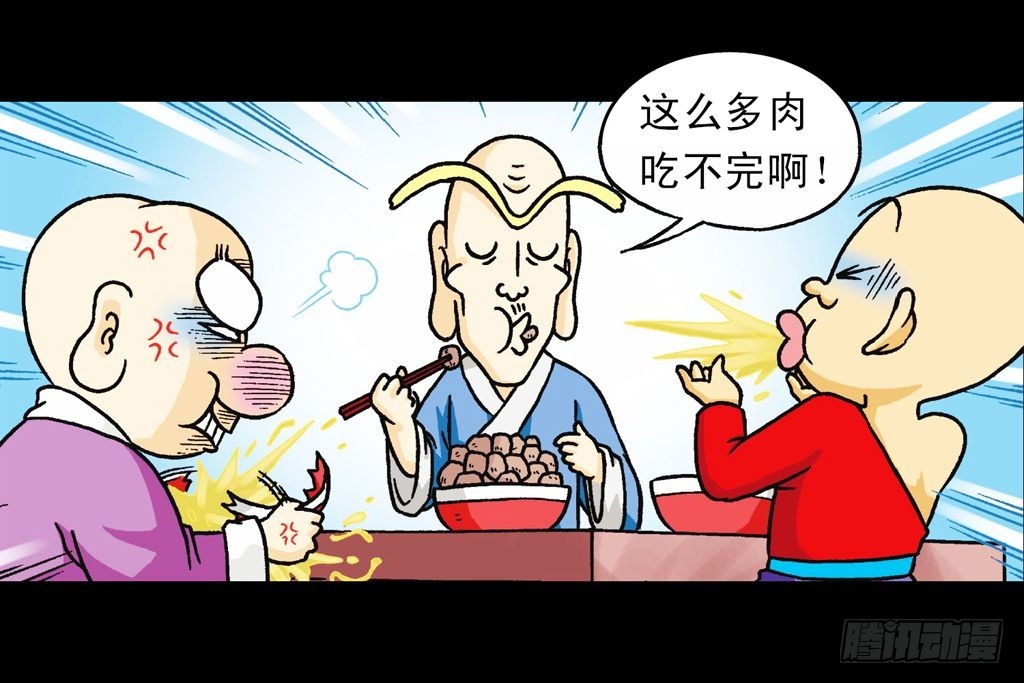 第31集 窃听青春池80