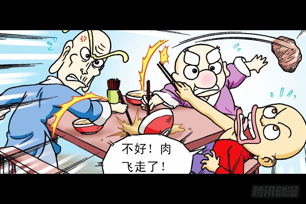 第31集 窃听青春池81