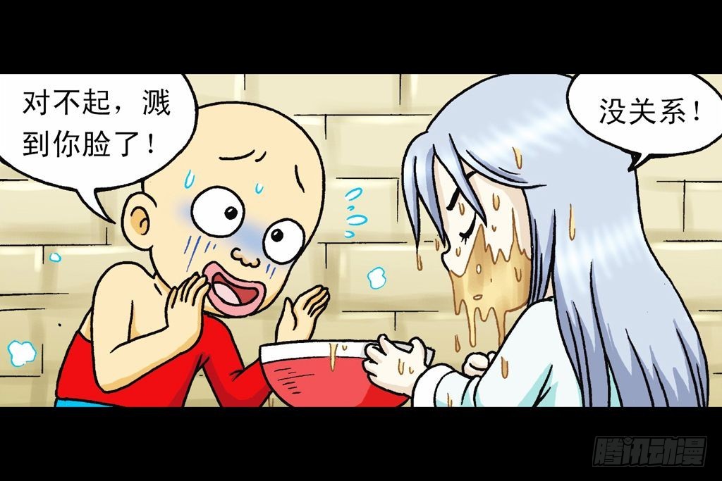 第31集 窃听青春池83