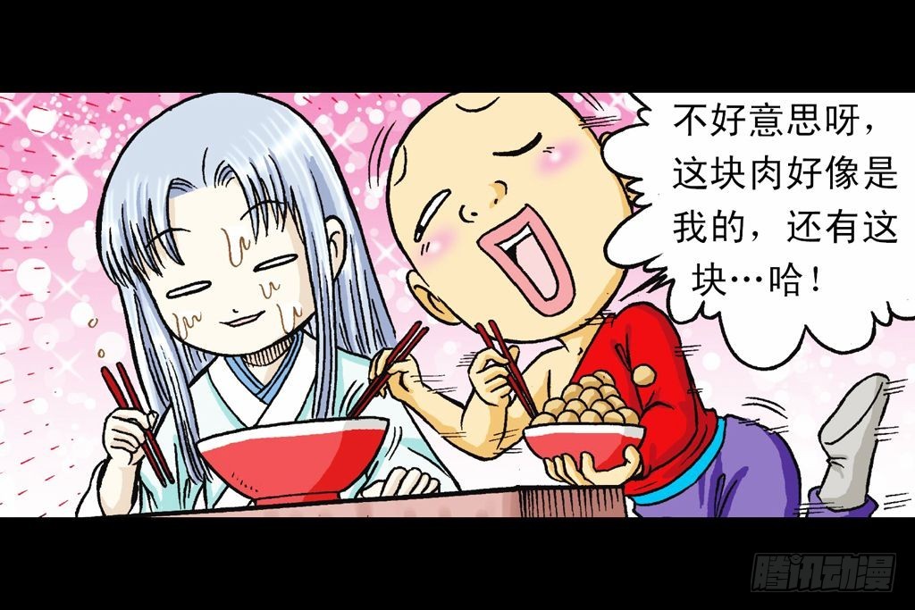 第31集 窃听青春池86