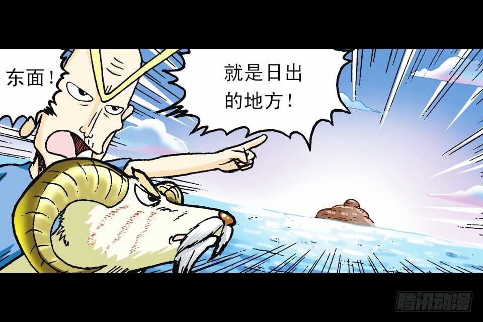 第54集 出发极乐岛11