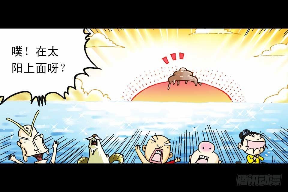 第54集 出发极乐岛12
