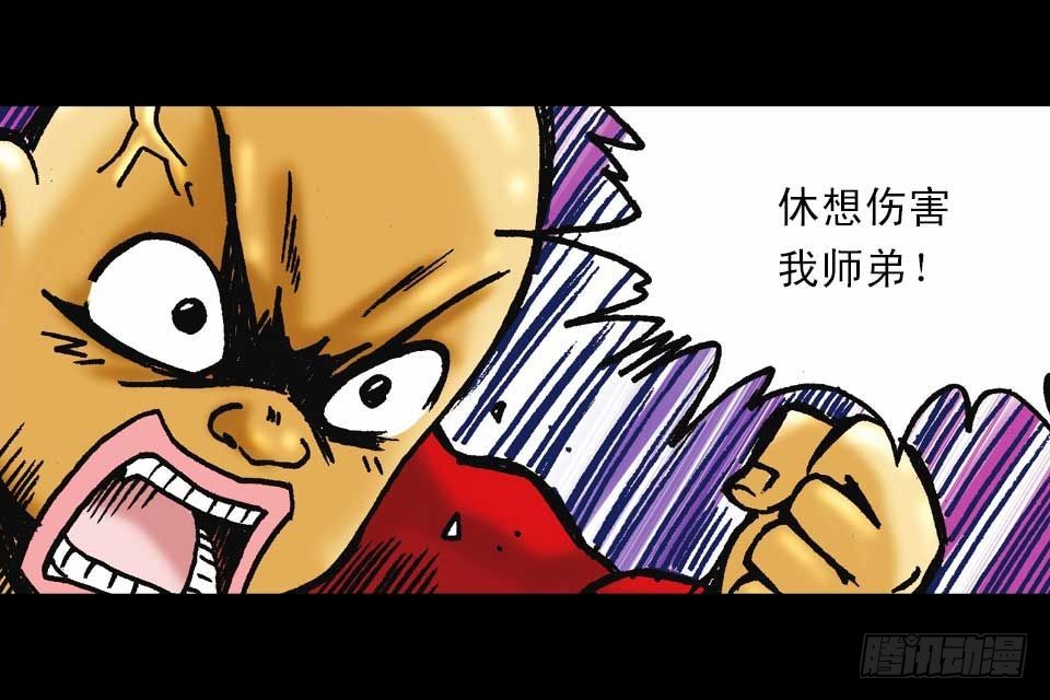 第54集 出发极乐岛54