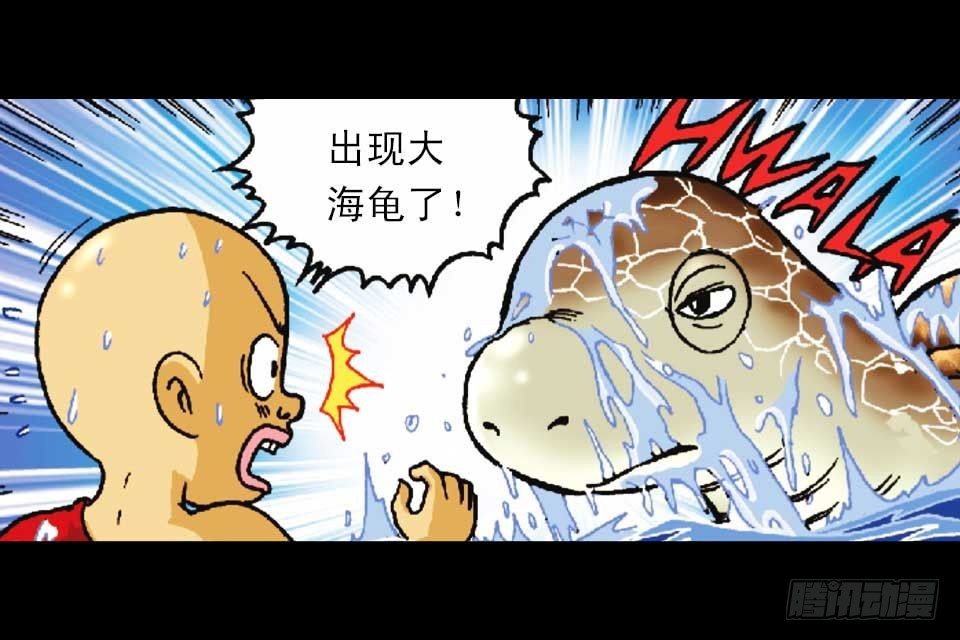 第54集 出发极乐岛62