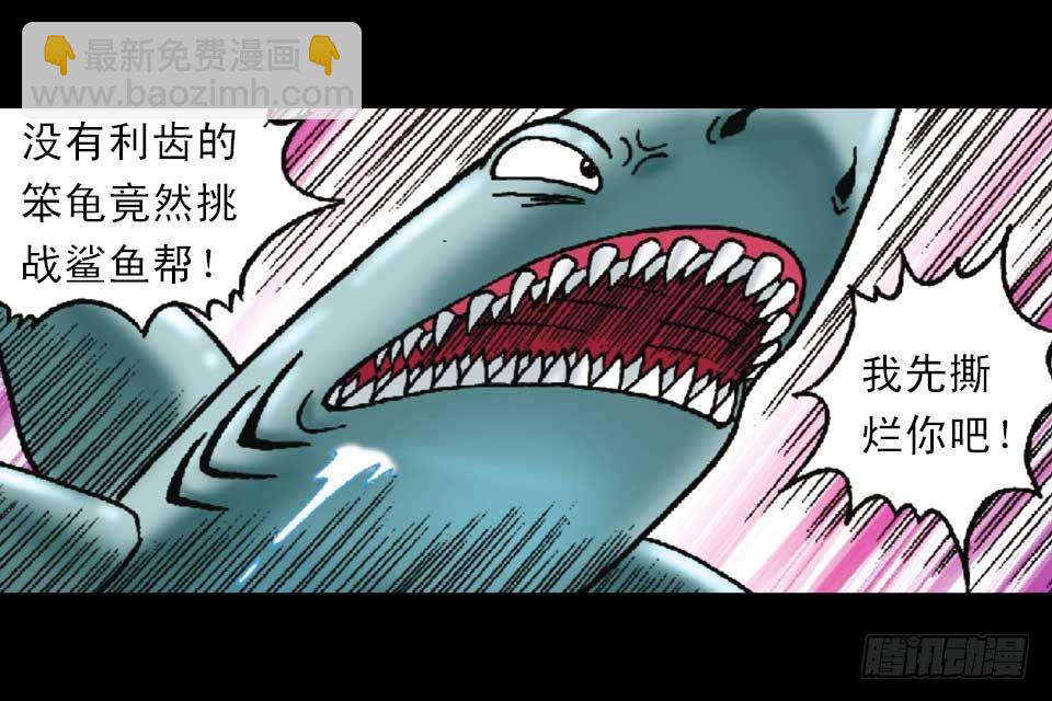 第54集 出发极乐岛66