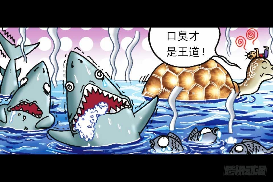 第54集 出发极乐岛68