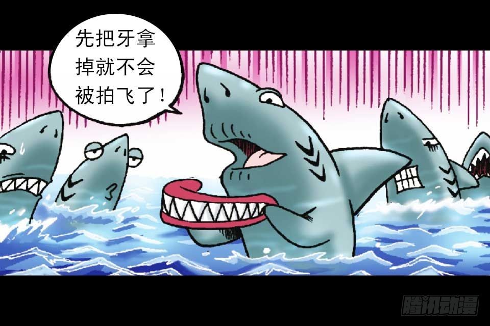 第54集 出发极乐岛72