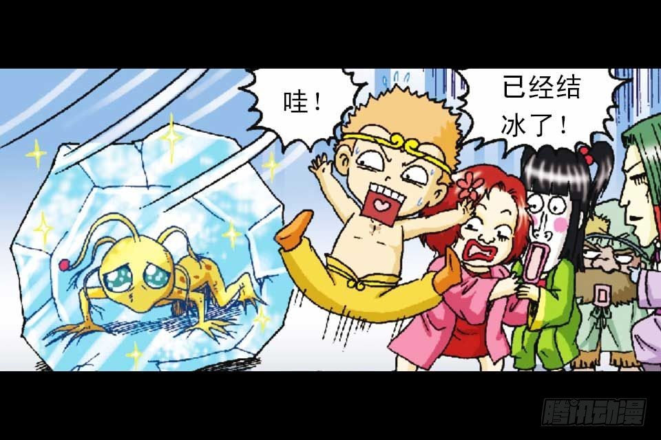 第54集 出发极乐岛92
