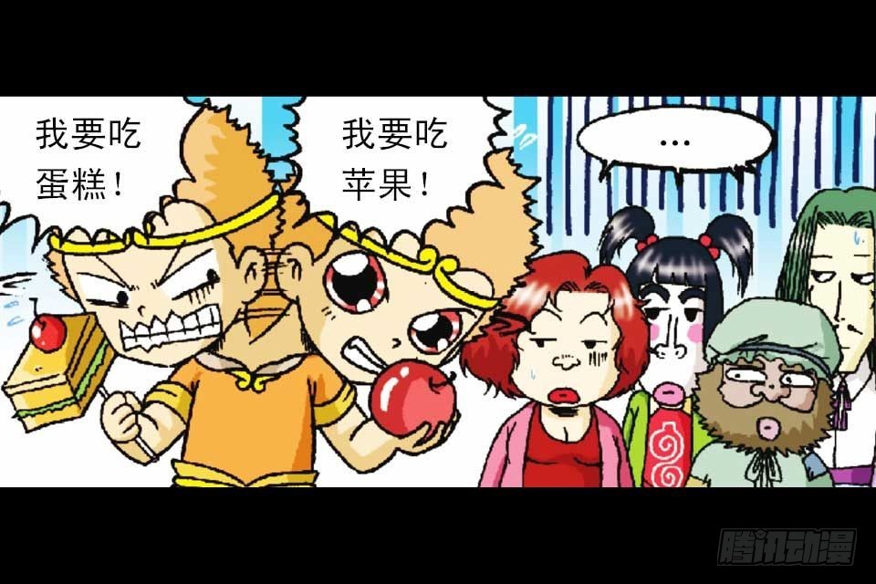 第54集 出发极乐岛96